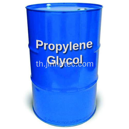 1 3 Propanediol เกรด Propylene Glycol Pharma